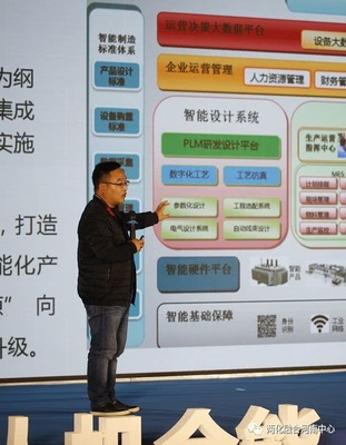 5G如何惠及中小制造企業？來兩化融合管理標準委找答案