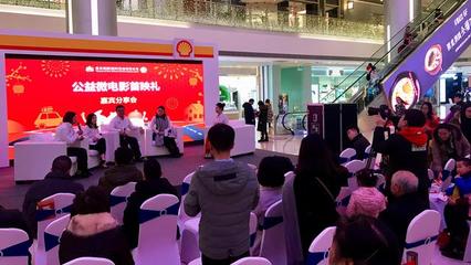 春節(jié)出行，拒絕疲勞駕駛 與平安同行，溫暖回家路